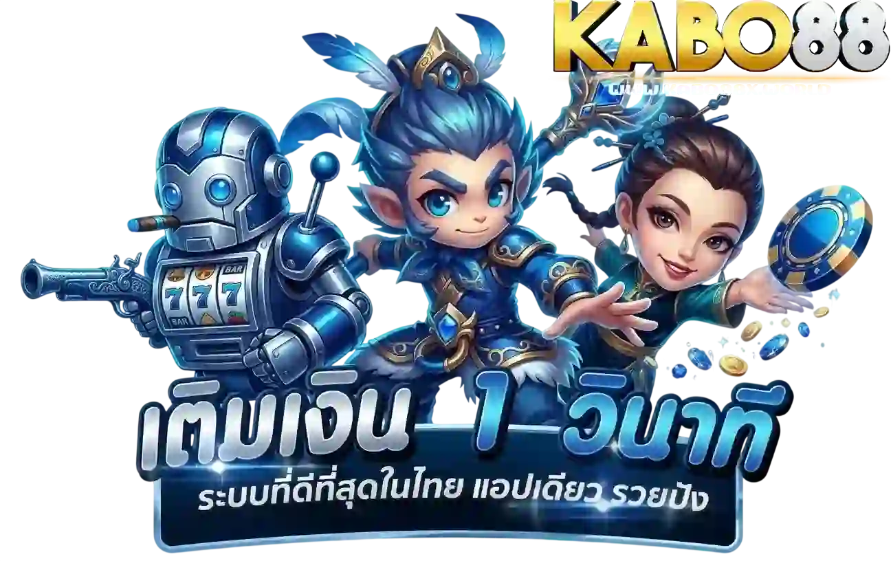 kabo88 เติมเงิน 1 บาท-Mobile