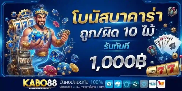 kabo88 โบนัสบาคาร่า-Mobile